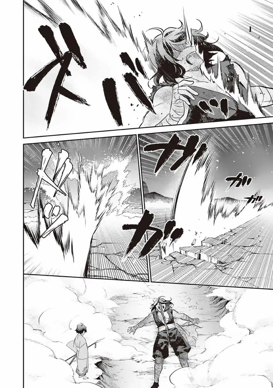 Splendid Sword Is Still The Strongest Chapter 62 11